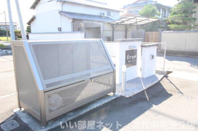 【その他共用部分】 | Orge B棟 | ゴミ庫