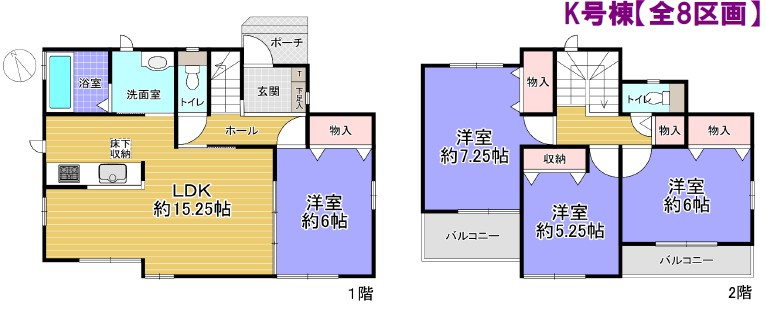 三木市岩宮　K号棟
