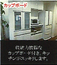 福生市加美平3丁目　新築戸建全3棟の設備