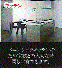 福生市加美平3丁目　新築戸建全3棟の設備