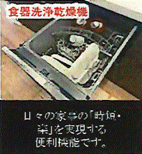 福生市加美平3丁目　新築戸建全3棟の設備