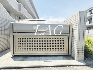 【その他】 | ベル　ソラーナ