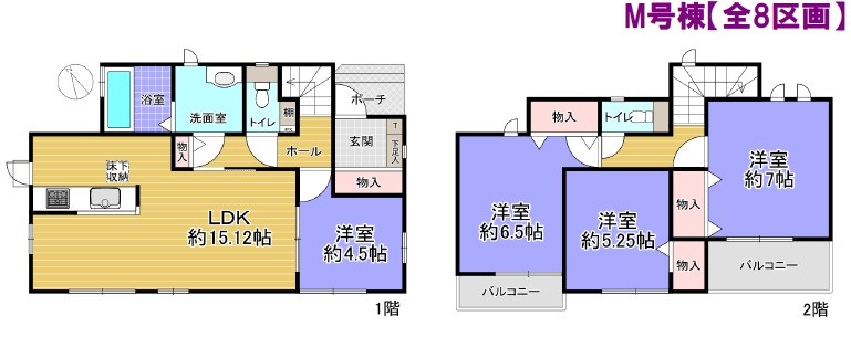 三木市岩宮　M号棟