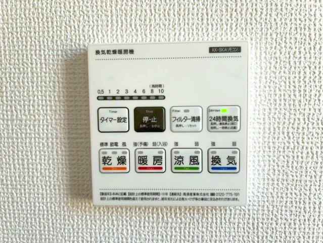 三木市岩宮　M号棟の冷暖房・空調設備