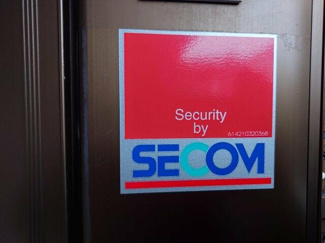 【その他】 | ライオンズガーデン戸田公園