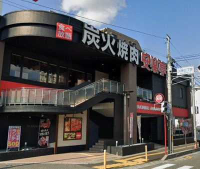 【周辺】 | ライオンズガーデン戸田公園 | 安楽亭戸田下前店まで397m