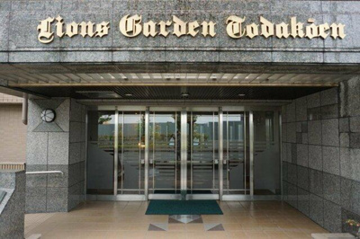 【エントランス】 | ライオンズガーデン戸田公園 | 堂々とした佇まい。