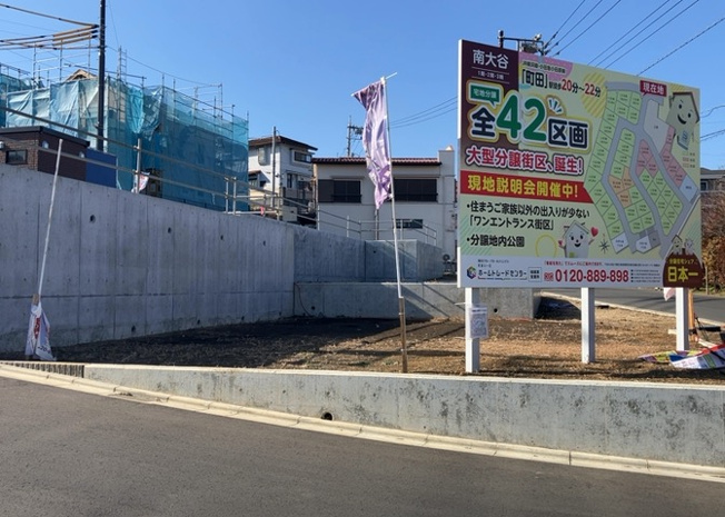 【外観】 | 土地探しをしていると都市計画区域という言葉を目にすると思います。法律によって、都道府県知事や国土交通大臣が指定するエリアのことを指しており、都市計画区域は市街化区域と市街化調整区域に分けられています。