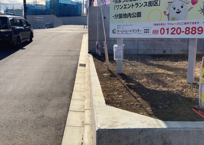 【外観】 | 人が暮らすうえで日光は大切な要素となります。日当たりの良さは譲れないポイントですね。併せて近くに大きな建築物の建築予定がないか、あるいはそれが可能な土地が近くにないか事前に確認することもお勧めします。