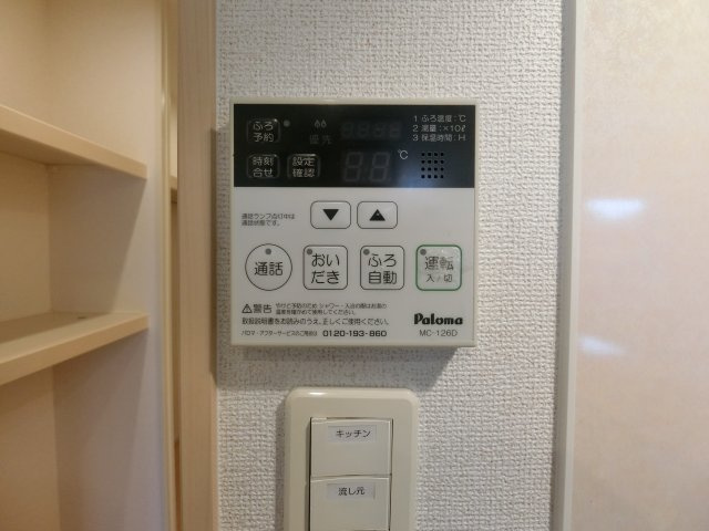 ブライト　スクエアⅢ　Ｃの設備|イメージ104号室の写真（反転あり）