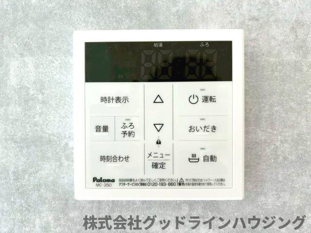 三木市岩宮　全４-I棟の発電・温水設備