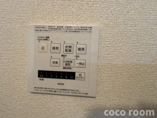 クレール・都の設備