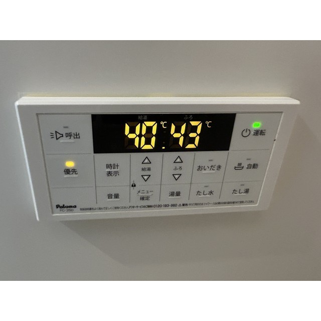 ＭＱｕａｒｔｏ久喜Ⅳのその他|同施工参考写真となります