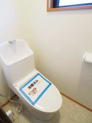 【トイレ】 | 中古戸建　上鳥渡字山王 | ★内覧予約で新米2kg★