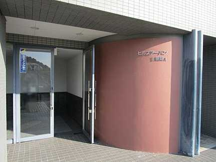 AcityヒルズアーバンⅠ番館