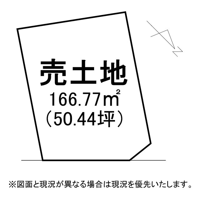 草津市南笠町4号地　建築条件無し売土地