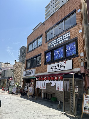 鷲崎ビル