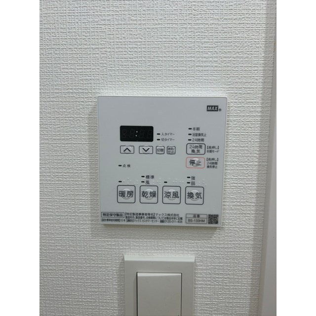 ＧＲＡＮ　ＰＡＳＥＯ巣鴨Ⅱの設備