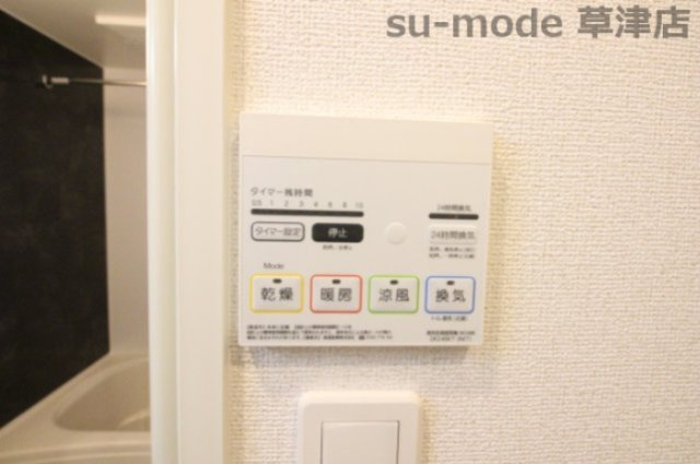 【その他】 | N＆Sレジデンス