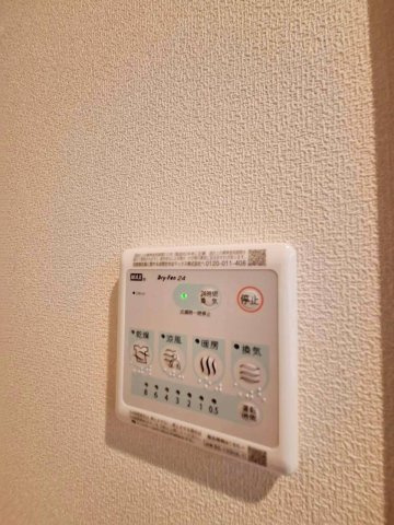 南葛西テラスの設備|★浴室暖房乾燥機★