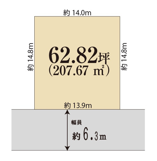 【土地図】 | ライフフィールド大野台3丁目Ⅱ | 【ライフフィールド大野台3丁目Ⅱ】敷地面積は約62.82坪(207.67平米)！建築条件は無く、お好きなハウスメーカーで建築できます。