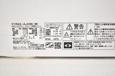  | サニーコーポ C棟 | エアコン（ＬＤＫ）