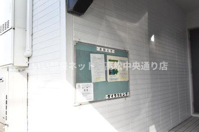  | サニーコーポ C棟 | お知らせ板