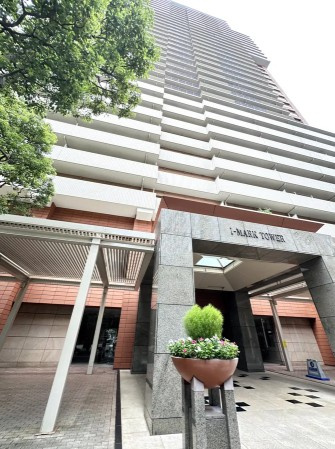 【その他】 | アイ・マークタワー