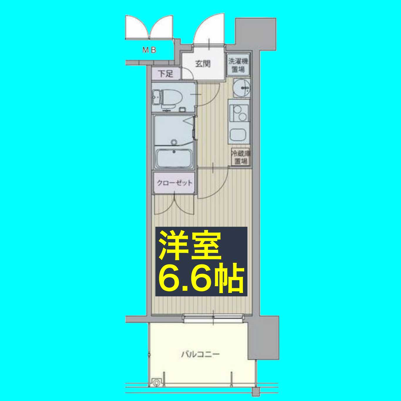 パルティール御器所の間取り