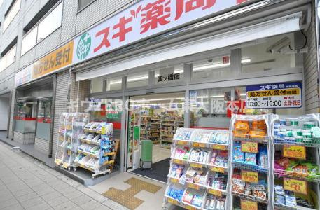 レジデンス本町の周辺