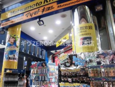 レジデンス本町の周辺