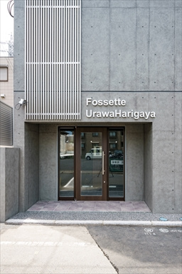 フォセット浦和針ヶ谷の外観