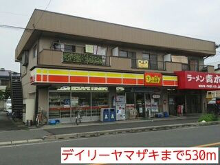 【その他】 | グレイス・アーク