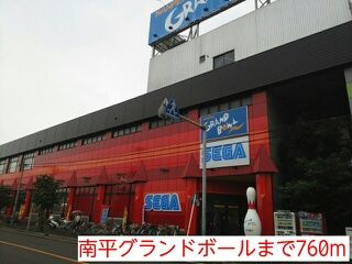 【その他】 | グレイス・アーク