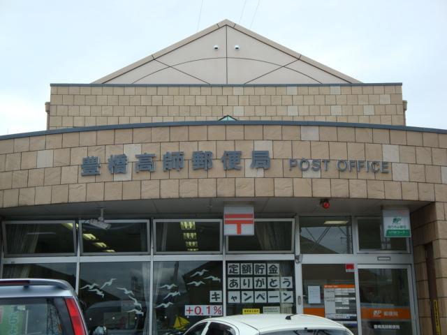 豊橋市西高師町新築賃貸アパート（仮の周辺|豊橋高師郵便局まで899ｍ