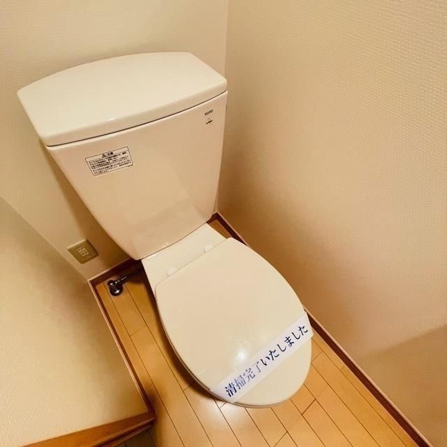 ピュア江古田のトイレ