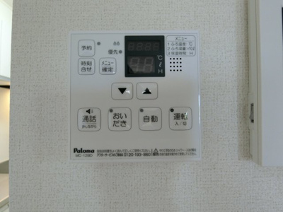 【設備】 | ヴェルメゾンＫ