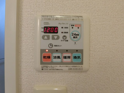 【設備】 | ヴェルメゾンＫ