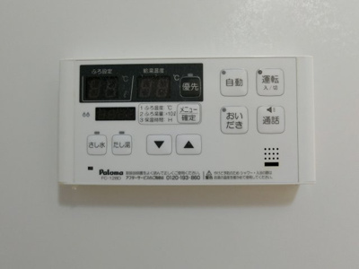 【設備】 | ヴェルメゾンＫ