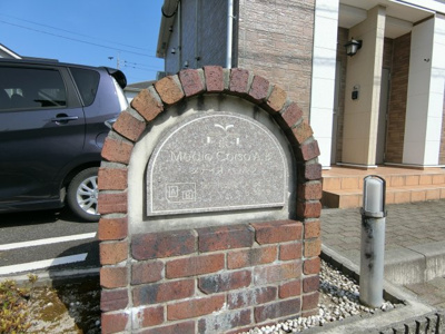 【周辺】 | メディオ・コルソＡ