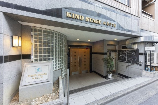 【エントランス】 | カインドステージ四谷三丁目