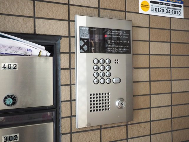 ホープ野江のセキュリティ