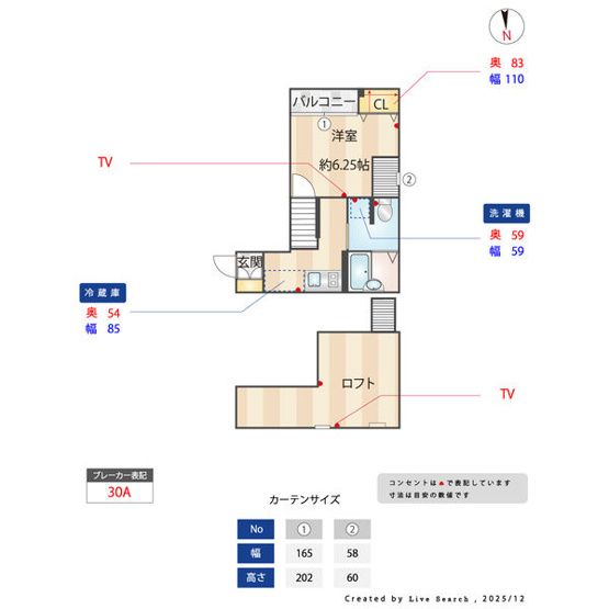 【その他】 | エステート亀島