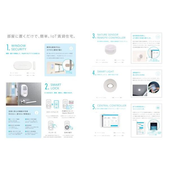 【その他】 | pavillon　honnte　biwaji