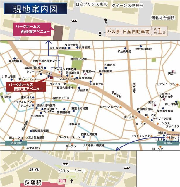 パークホームズ西荻窪アベニューの地図