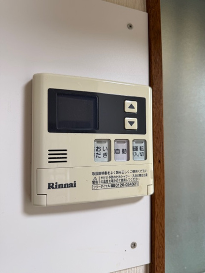 【浴室】 | 大和高田市田井新町　中古戸建