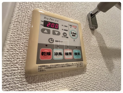 【設備】 | エイペックス京町堀Ⅱ | エイペックス京町堀II　浴室換気乾燥暖房機