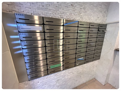 【その他共用部分】 | エイペックス京町堀Ⅱ | エイペックス京町堀II　メールBOX