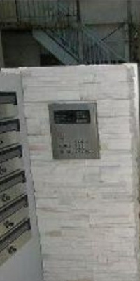 【セキュリティ】 | オーパス中野