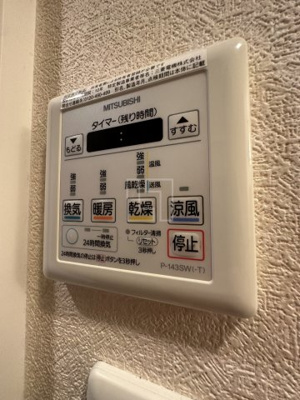【設備】 | ラグゼ江戸堀 | ラグゼ江戸堀　浴室暖房乾燥機